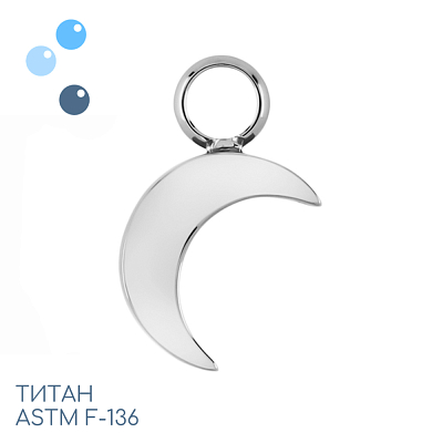 Подвеска из титана Moon